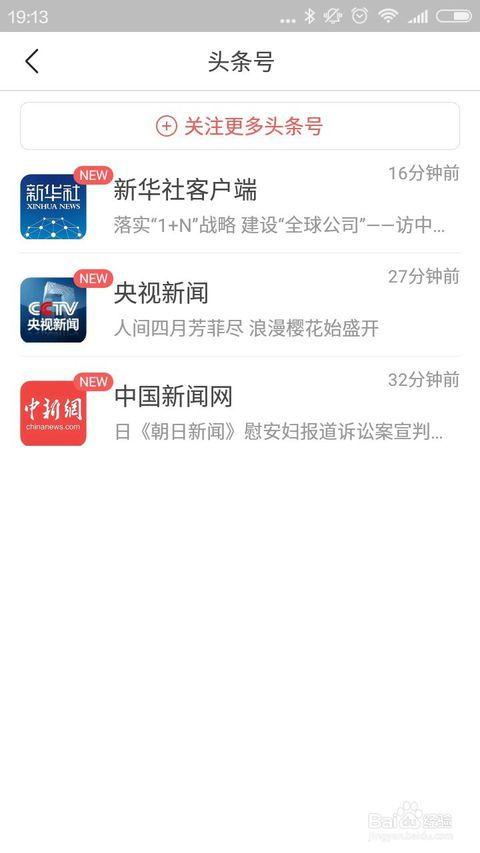 頭條分身加不了關(guān)注,為何加不了關(guān)注？揭秘原因與解決方案